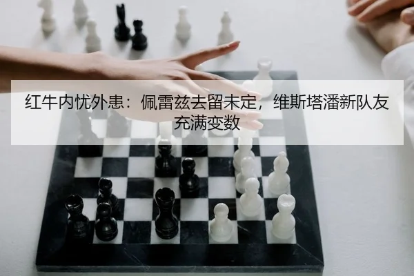 hong-niu-nei-you-wai-huan-pei-lei-zi-qu-liu-wei-ding-wei-si-ta-pan-xin-dui-you-chong-man-bian-shu-2-282.jpg